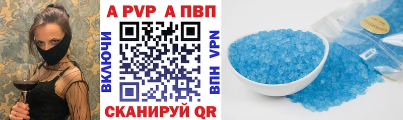 Alpha PVP VHQ KRAKEN маркетплейс Краснообск купить сайты