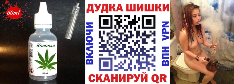 где можно купить наркотик Краснообск Cannafood марихуана