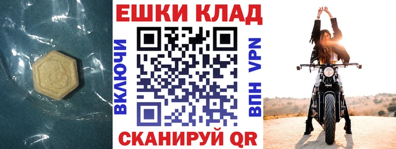 Экстази бентли  Краснообск 