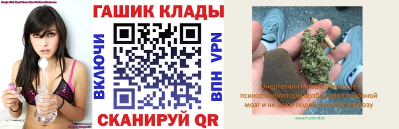 ГАШ индика сатива  Краснообск 