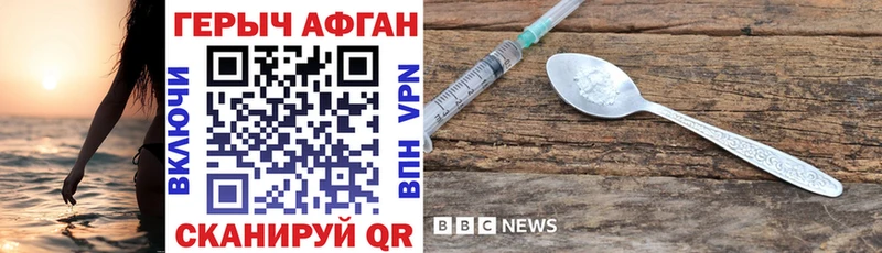 продажа наркотиков  Краснообск  ГЕРОИН Heroin 