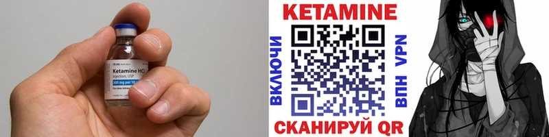сколько стоит  Краснообск  КЕТАМИН VHQ 