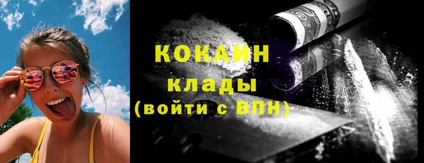 бутик Осташков