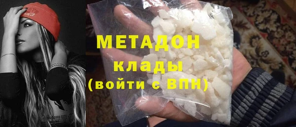 бутик Осташков