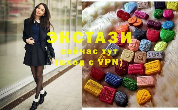 ALPHA PVP Осинники