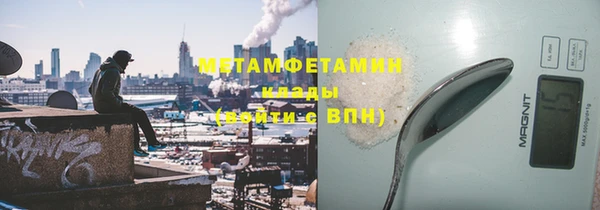 ALPHA PVP Осинники