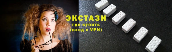 ALPHA PVP Осинники