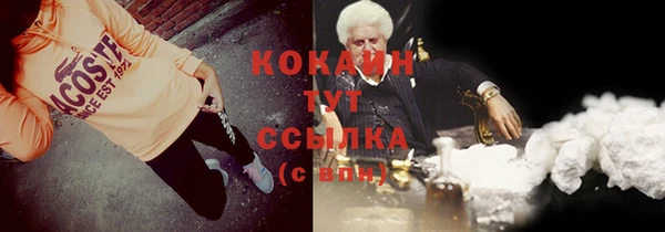 бутик Осташков