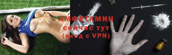 бутик Осташков