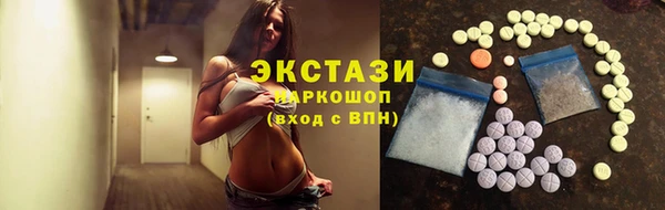 бутик Осташков