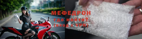ALPHA PVP Осинники