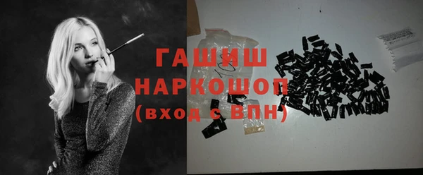 ALPHA PVP Осинники
