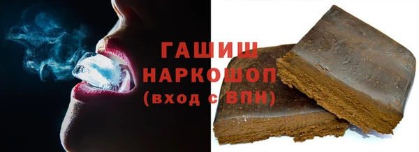 ALPHA PVP Осинники