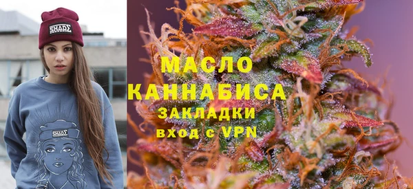 бутик Осташков