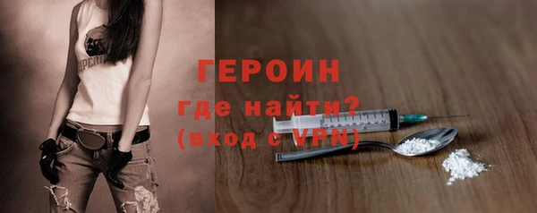 ALPHA PVP Осинники