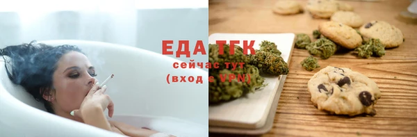 бутик Осташков