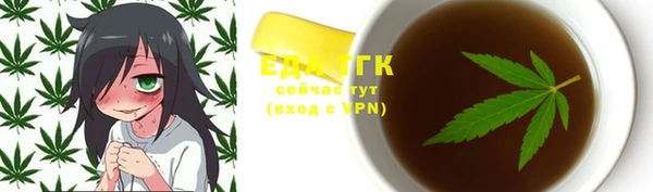 ALPHA PVP Осинники