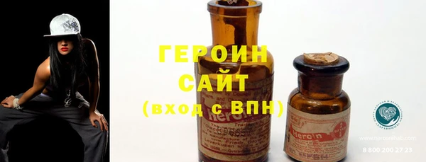 бутик Осташков