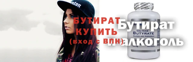 бутик Осташков