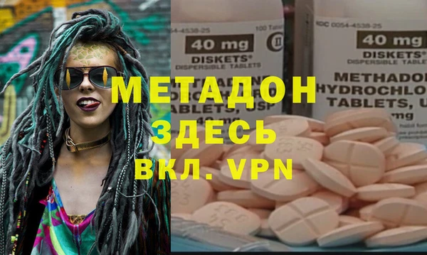 бутик Осташков