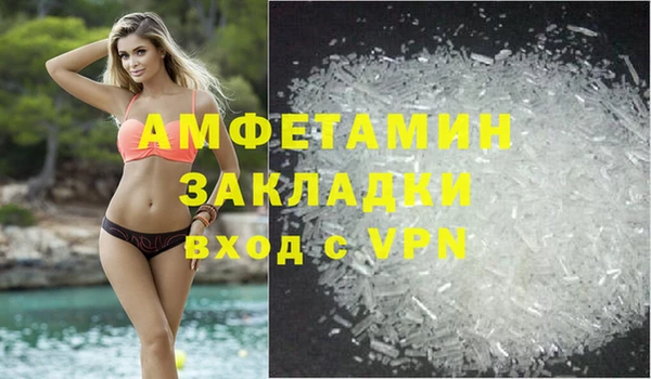 бутик Осташков