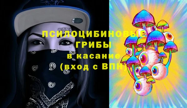 бутик Осташков