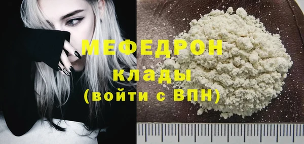 бутик Осташков