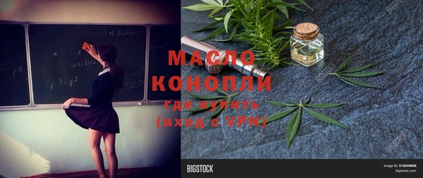 бутик Осташков