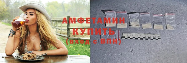 бутик Осташков
