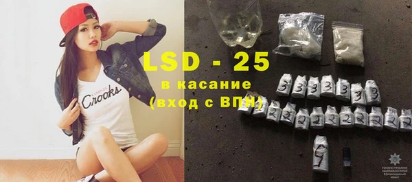 ALPHA PVP Осинники
