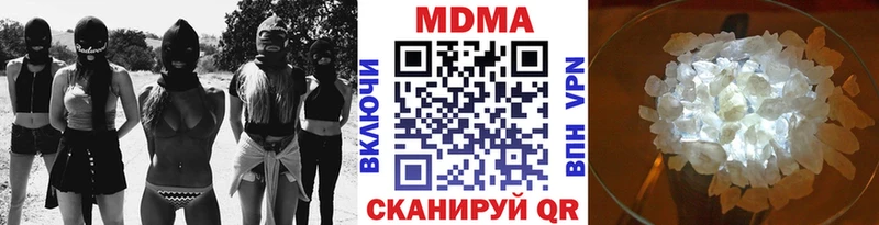 МДМА VHQ  Краснообск 