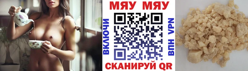 где продают наркотики  Краснообск  дарк нет Telegram  Меф кристаллы 