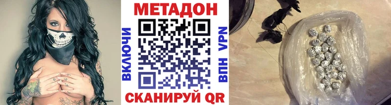 дарк нет как зайти  Краснообск  МЕТАДОН белоснежный  где купить наркоту 