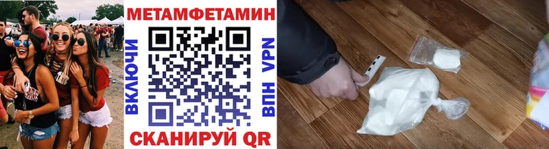 Первитин Декстрометамфетамин 99.9%  Краснообск 