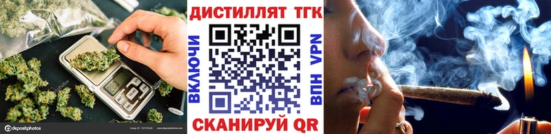 купить   Краснообск  ТГК вейп с тгк 